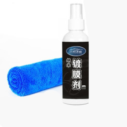 北欧之恋 汽车镀膜剂 120ML*2瓶+加厚毛巾