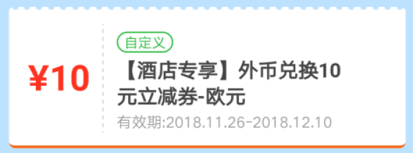 FUN肆去旅行,欧洲游你知道或不知道的事!携程睡遍全世界·欧洲站