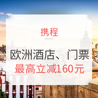 睡遍全世界——玩转中南半岛之老挝、越南、柬埔寨、缅甸