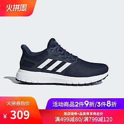 阿迪达斯adidas ENERGY CLOUD 2 男子 跑步鞋 cp9769 *3件