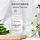  MELISIAN  美丽誓颜栀子香氛沐浴露  250ml　