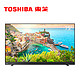 新品发售：Toshiba 东芝 75U7700C 75英寸 4K 液晶电视