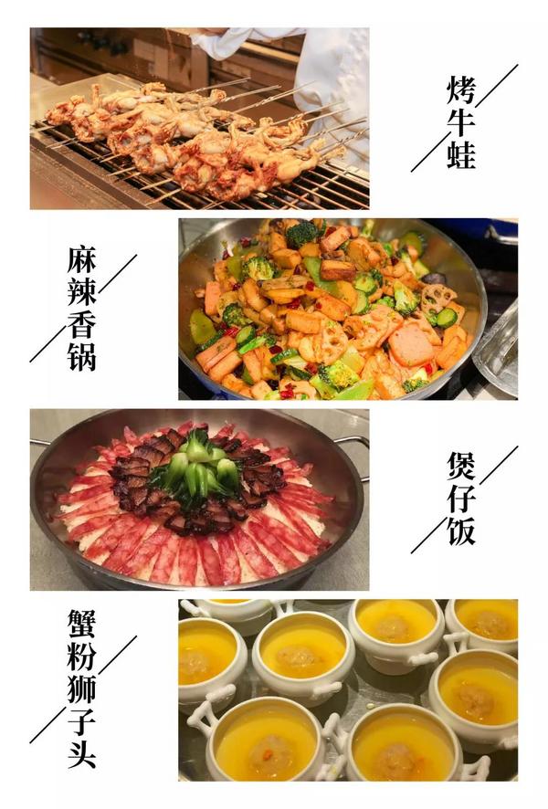 20种口味太湖蟹菜畅吃+火烈鸟主题甜品  上海新发展亚太JW万豪酒店自助晚餐