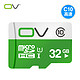 OV class10 TF存储卡 128GB