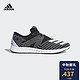 adidas 阿迪达斯 aerobounce pr m 男子跑步鞋 AQ0106 *3件