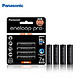 Panasonic 松下 eneloop 爱乐普 BK-4HCCA 高容量7号充电电池4粒