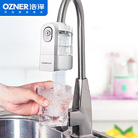 OZNER 浩泽 SWT007 前置过滤器 水龙头过滤器 净水器