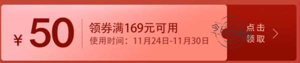 京东生鲜火锅节   水煮全天下