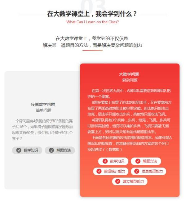值友专享:学而思网校【2019-寒】三年级数学直