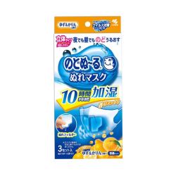 KOBAYASHI 小林制药 立体加湿口罩 3枚 *9件