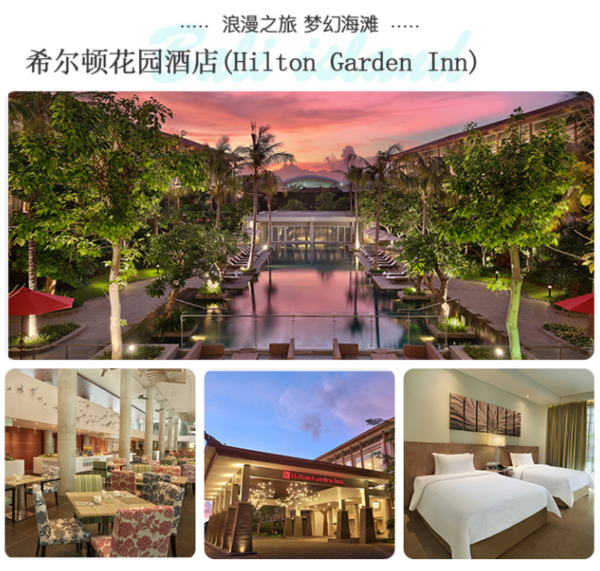 直飞往返,宿4星泳池酒店 北京-印尼巴厘岛7天5晚半自助游(全程无购物+2天自由活动)