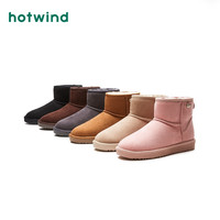hotwind 热风 H89W8801 雪地靴