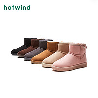 hotwind 热风 H89W8801 雪地靴