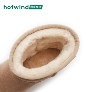 hotwind 热风 H89W8801 雪地靴