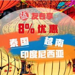 酒店热销榜 篇一：免签证费，冬季避寒优选，常去的泰国