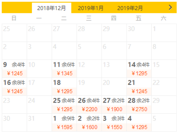 含元旦、春节班期!上海-台湾6-9天自由行(可选单机票/含1晚酒店)