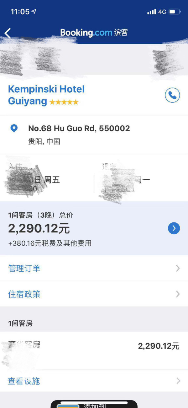 全球酒店联盟GHA良心大促！全球300+酒店！