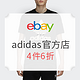 促销活动：eBay adidas官方店 精选商品