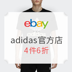 eBay adidas官方店 精选商品 