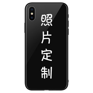 索雪 iphone系列定制手机壳 iphoneX（玻璃壳）