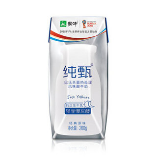 MENGNIU 蒙牛 常温酸牛奶 200g*6盒 礼盒装