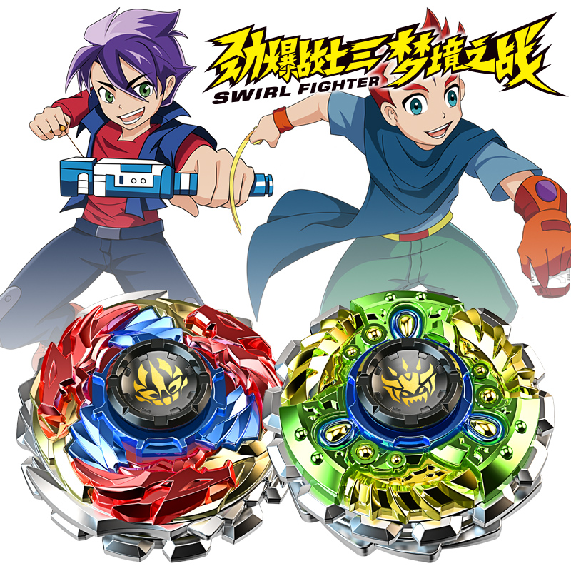 麦迪爱宝 3001 劲爆战士3 梦境之战 王骑烈枪三星基础版