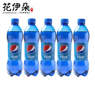 PEPSI 百事 巴厘岛限定款蓝色可乐 梅子味 450ml*5瓶