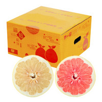 京东生鲜 琯溪蜜柚(2红2白)约5-6kg