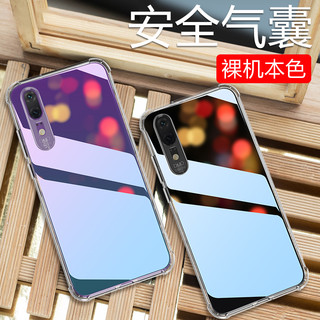 aigo 爱国者 华为硅胶手机壳 全透明4角气囊 P20