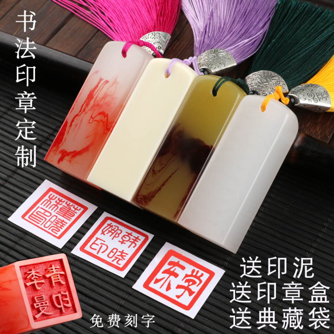 3款10元包邮不同材质的个性印章了解一下