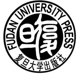 复旦大学出版社