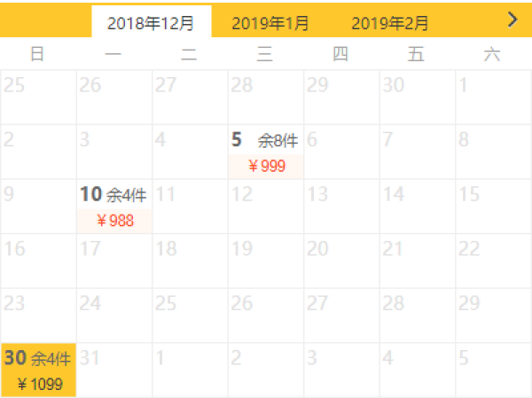 渤海邮轮 中华泰山号 天津-日本长崎+佐世保-天津 6天5晚邮轮游