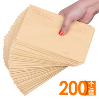 互信 牛皮纸邮局标准信封 黄色 100个