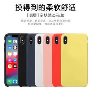 忧忧迪 液态硅胶苹果手机壳 iphoneX 黑色 液态