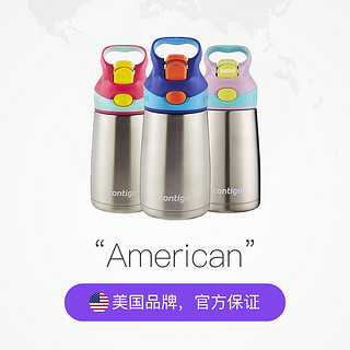 contigo 71390 儿童不锈钢保温水杯 蓝色 300ml