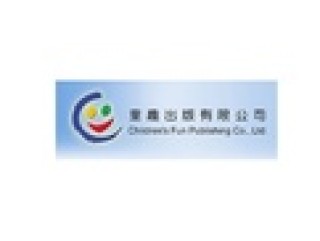 童趣出版有限公司