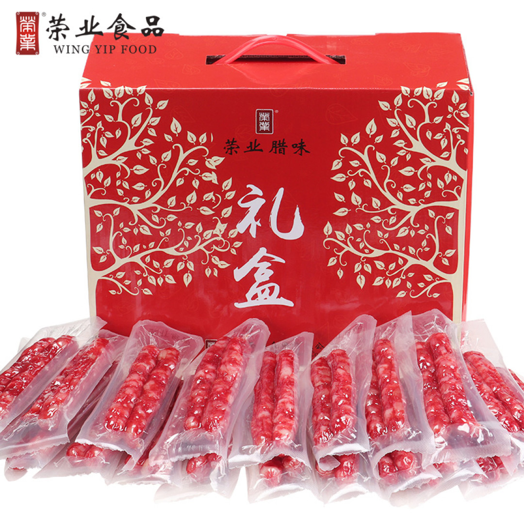 端午节的神仙吃法—新手轻松上手的糯米蛋