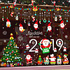 绮兰朵 SD1020 圣诞节装饰品橱窗花贴 A款-祝贺圣诞