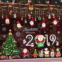 绮兰朵 SD1020 圣诞节装饰品橱窗花贴 A款-祝贺圣诞
