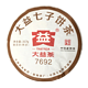 PLUS会员：TAETEA 大益 普洱茶 7572标杆熟茶  357g