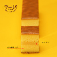 泓一 厚切芝士条 500g