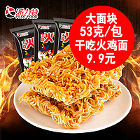  派力特 干吃火鸡面（劲爆辣鸡味 53g*9包）