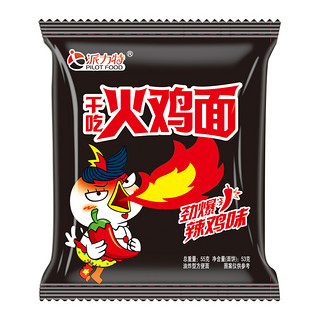  派力特 干吃火鸡面