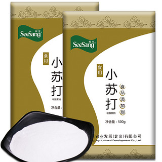 SeeSang 鲜享 食用小苏打粉 500g+送500g
