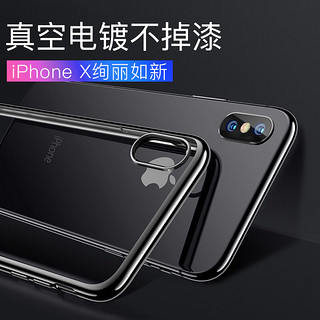 iPhone手机壳 透明色 iPhoneX/Xs