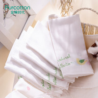 PLUS会员：Purcotton 全棉时代 婴儿口水巾  9条
