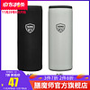 THERMOS 膳魔师 BT-500F 双面潜水布杯套