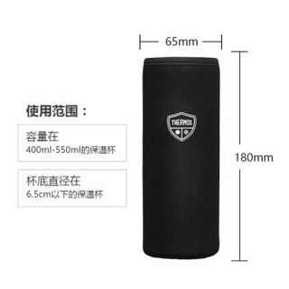 THERMOS 膳魔师 BT-500F 双面潜水布杯套 500ml 黑灰(双面)