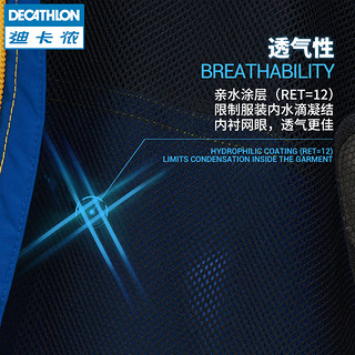 DECATHLON 迪卡侬 8332915 男士防水冲锋衣