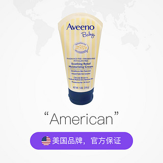 Aveeno 艾维诺 燕麦舒缓润肤乳霜 141g（深蓝）